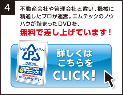 閉鎖4