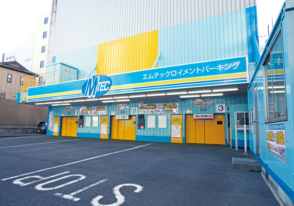 ロイメント