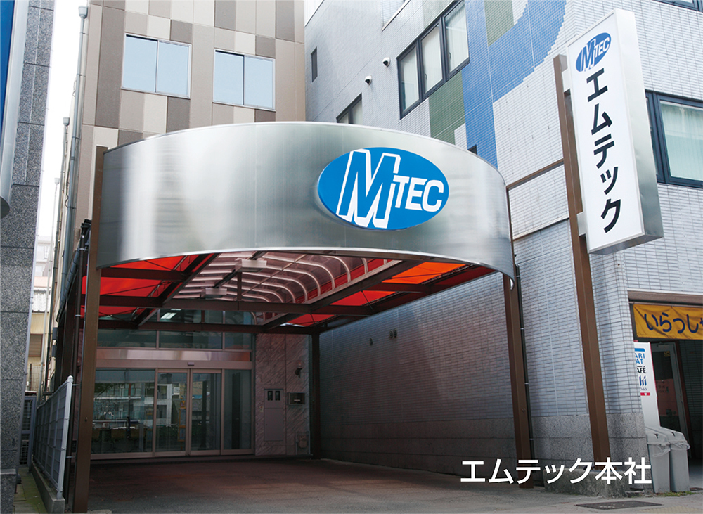 エムテック