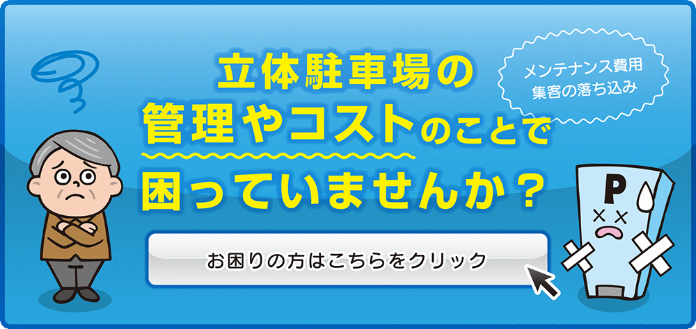 困っていませんか?