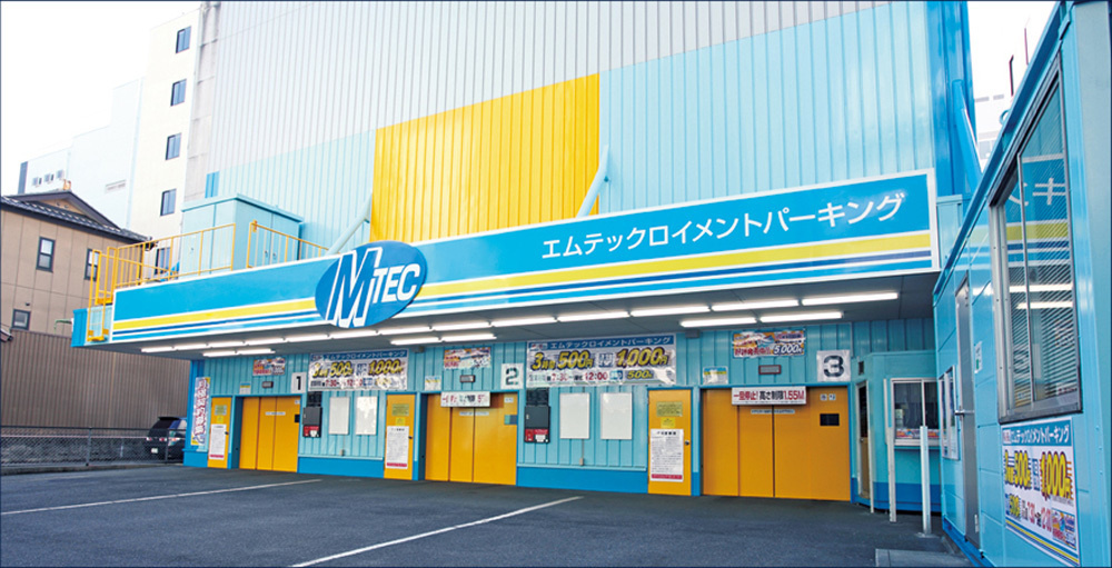 エムテックサービス